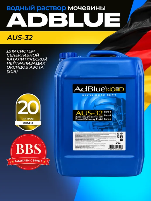 NORD Antifreeze Водный раствор мочевины AdBlue 20 л. AUS-32, 20 л