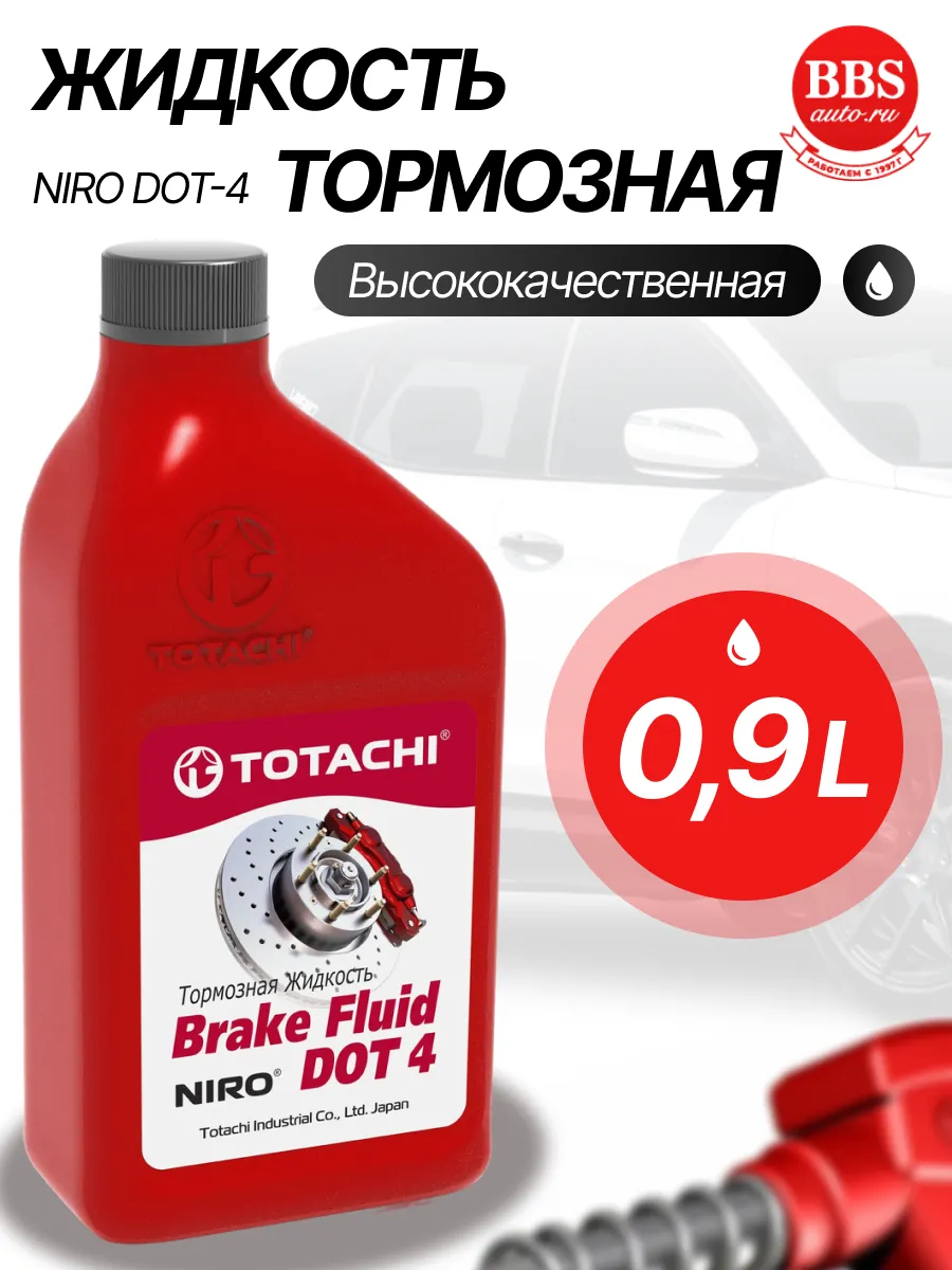 Жидкость тормозная NIRO Brake Fluid DOT-4 90201