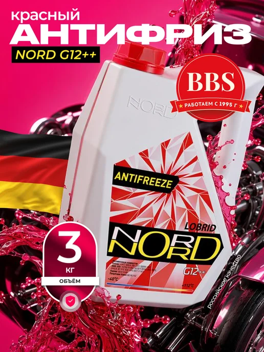 NORD Антифриз Охлаждающая жидкость красный 3 кг. NR22243, 3 кг