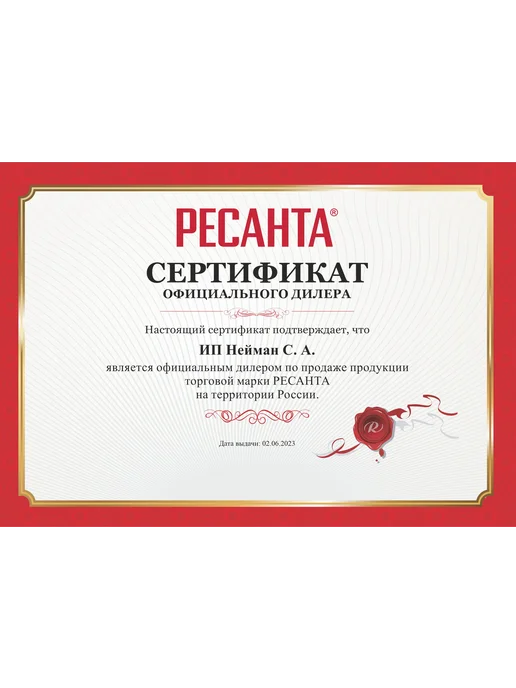 ТЕК (РЕСАНТА) Тестер аккумулятора 6890-63 мультиметр напряжения, синий, фото 2