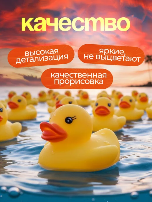 Papico Уточка резиновая игрушка, вариант, фото 3