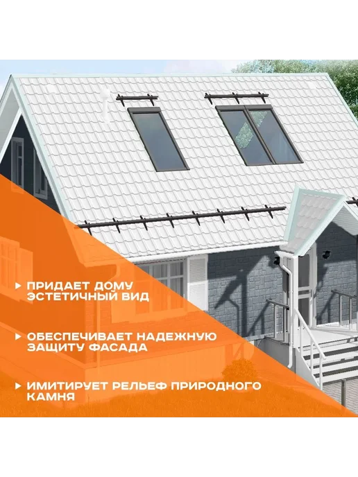 GrandLine Панель фасадная Grand Line Крупный камень Графит 10шт, 10 шт, фото 3