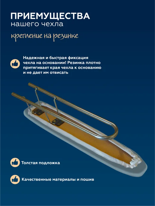 Легко жить Чехол для подрукавника гладильного, серый, фото 3
