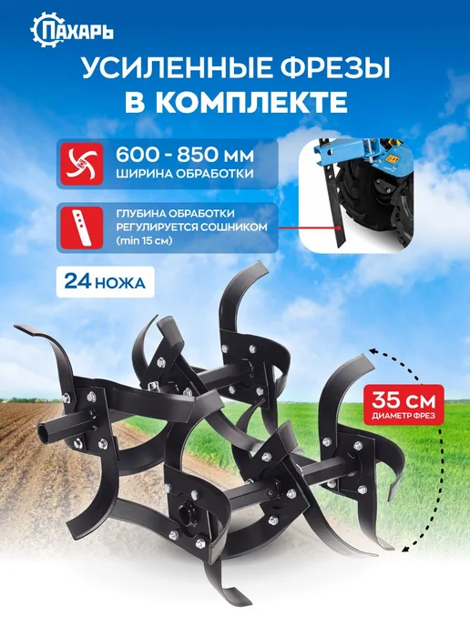 Пахарь Мотоблок бензиновый 7 л.с. мощный М-227, 7 л, фото 4