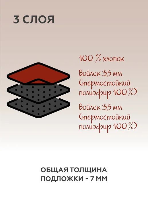 Легко жить Чехол для подрукавника гладильного, коричневый, фото 3
