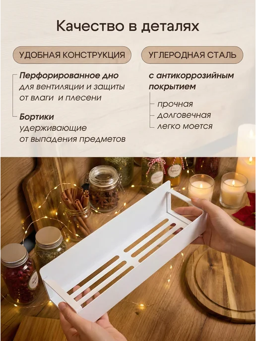 Silvers place Магнитная полка на холодильник белая 2шт, 2 шт, фото 4