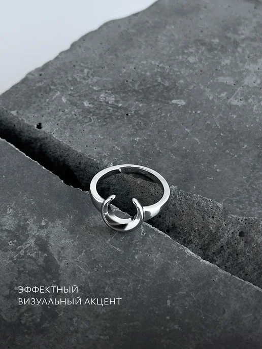 Аксессорика Кольцо на фалангу луна бижутерия Accessorica, вариант, фото 2