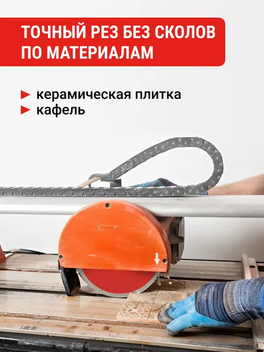 VIRA Диск алмазный по керамике сплошной ультратонкий 200 мм, белый, фото 3