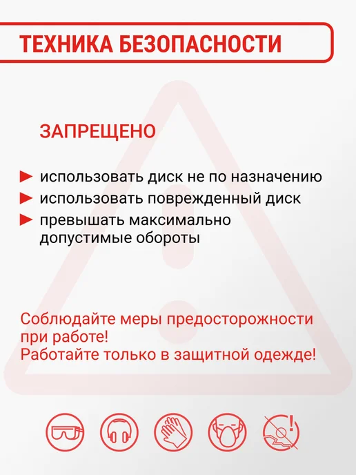 VIRA Диск алмазный по керамике сплошной ультратонкий 200 мм, белый, фото 6