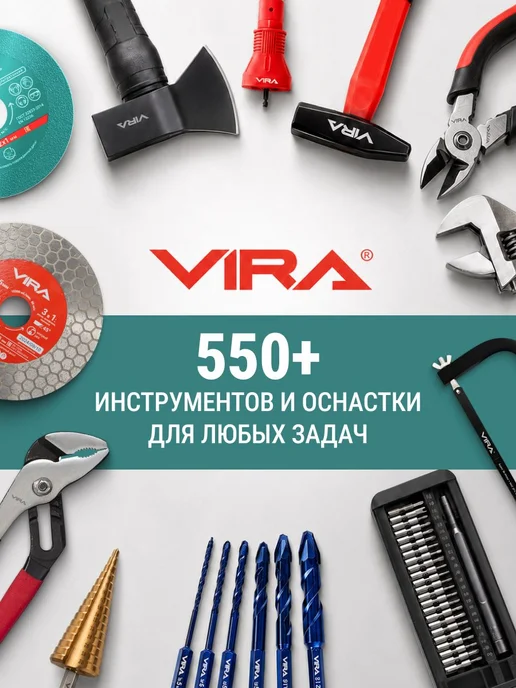 VIRA Диск алмазный по керамике сплошной ультратонкий 200 мм, белый, фото 7
