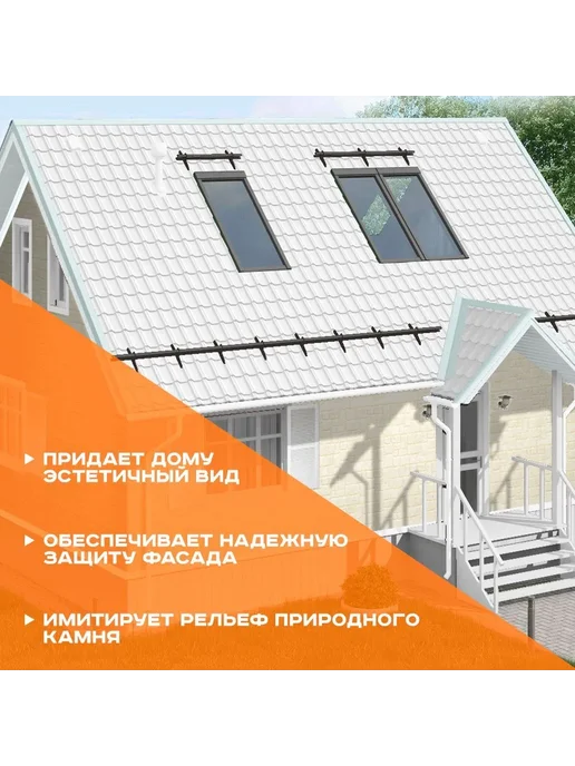 GrandLine Панель фасадная Grand Line Крупный камень Молочный 10шт, 10 шт, фото 3