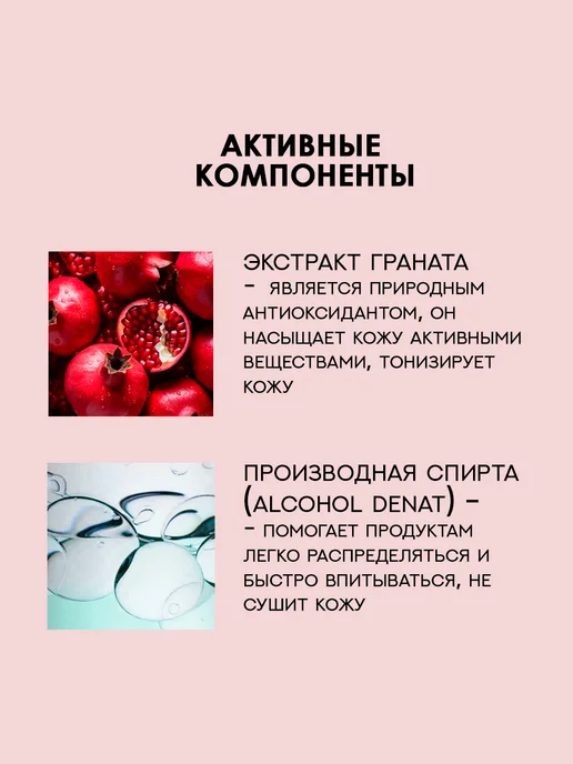 Evoluderm Дезодорант женский спрей, 200 мл, фото 3