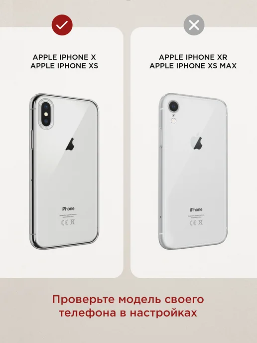 Case Place Матовый чехол на iPhone X iPhone XS смешной, черный, фото 7