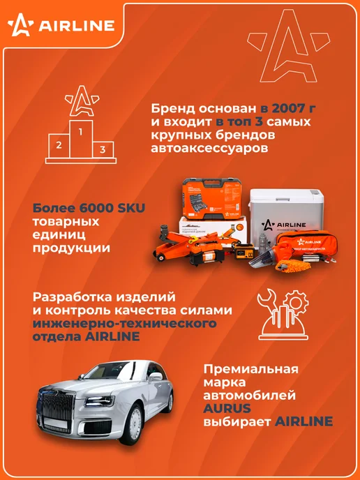 AIRLINE Насос для перекачки топлива, воды 24В, вариант, фото 7