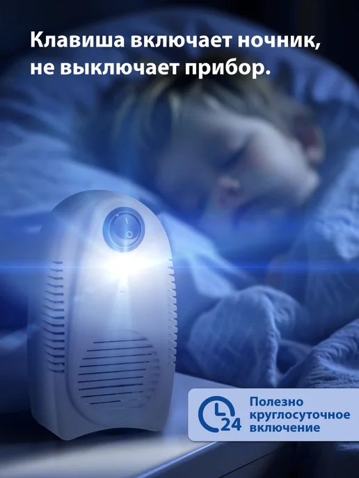 Biose Ионизатор воздуха "Ион-Эффект", вариант, фото 3