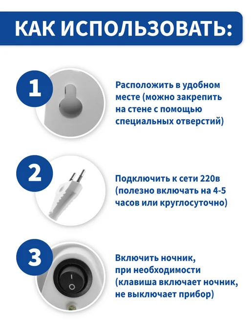 Biose Ионизатор воздуха "Ион-Эффект", вариант, фото 5