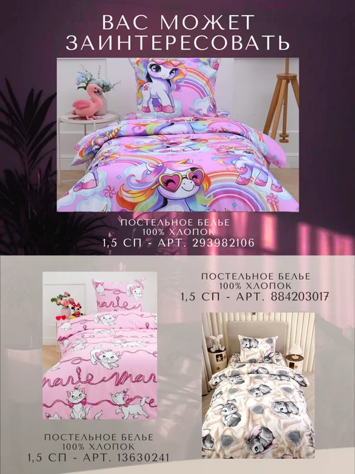 Павлинка Плед 150х200 детский пушистый на кровать Куроми, 150x200, фото 5