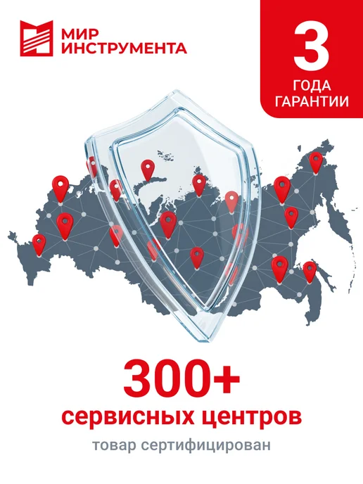 DENZEL Робот-газонокосилка Grass Master 1000, 1000 м², 58955, 1000 м, фото 7