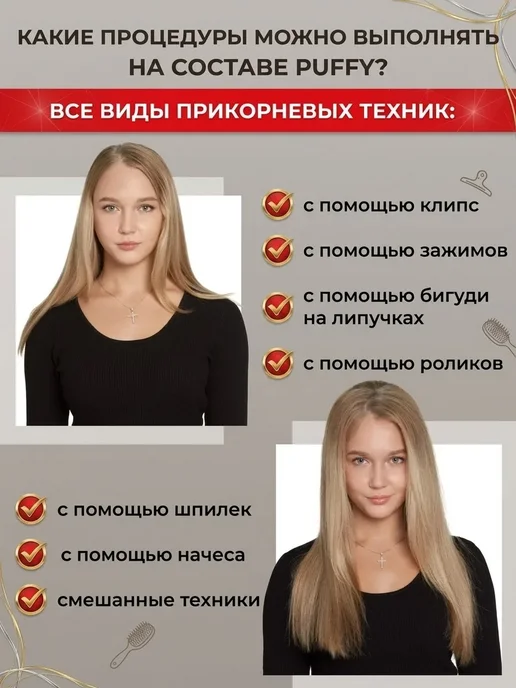 Coolhair Состав для биозавивки, прикорневой объем и антихимия, вариант, фото 4