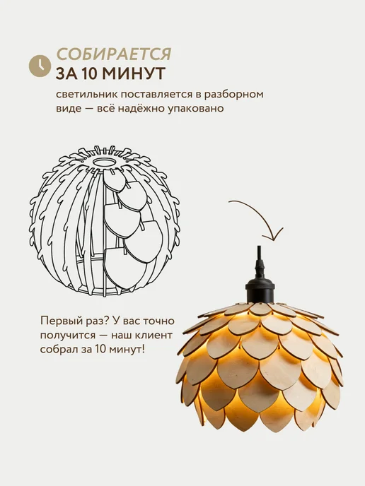 LeWoods Люстра подвесная потолочная, диаметр 26,5 см, бежевый, фото 3
