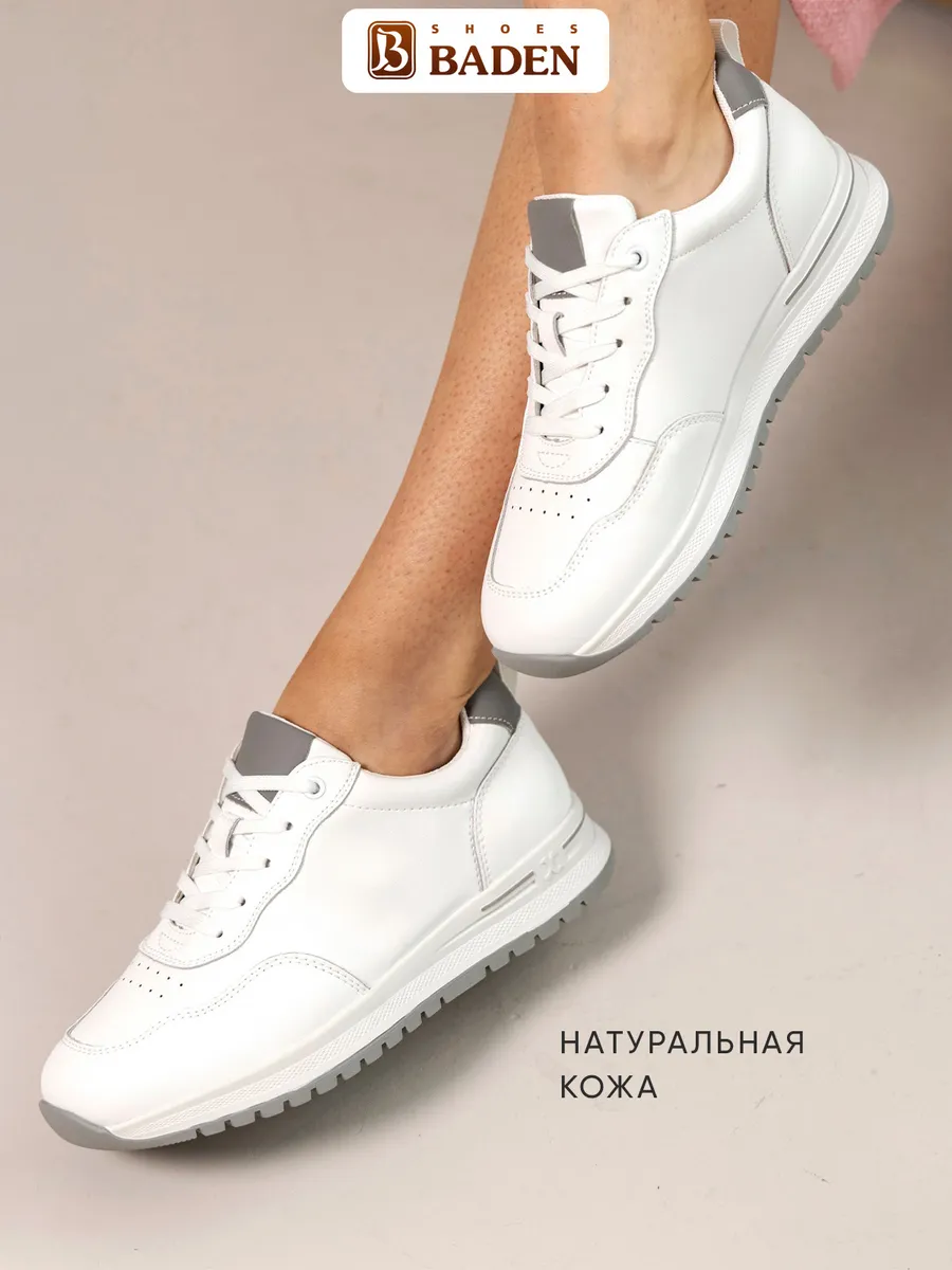 Кроссовки из натуральной кожи на платформе