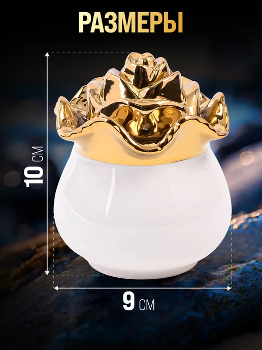 Красивая фарфоровая банка для меда и сахара 250 мл - фото 2