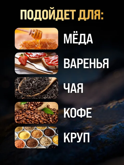 Красивая фарфоровая банка для меда и сахара 250 мл - фото 10