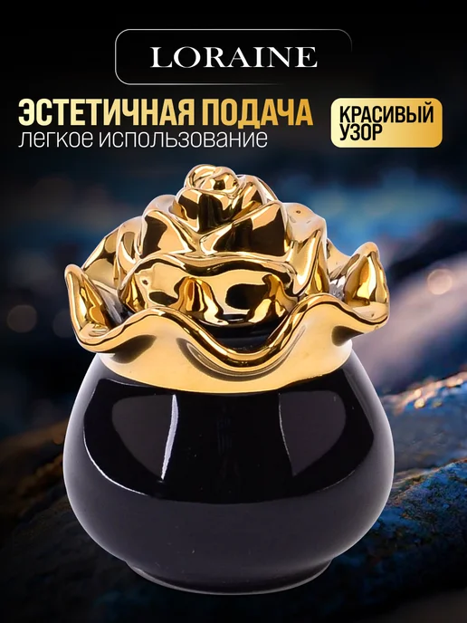 Красивая фарфоровая банка для меда и сахара 250 мл - фото 4