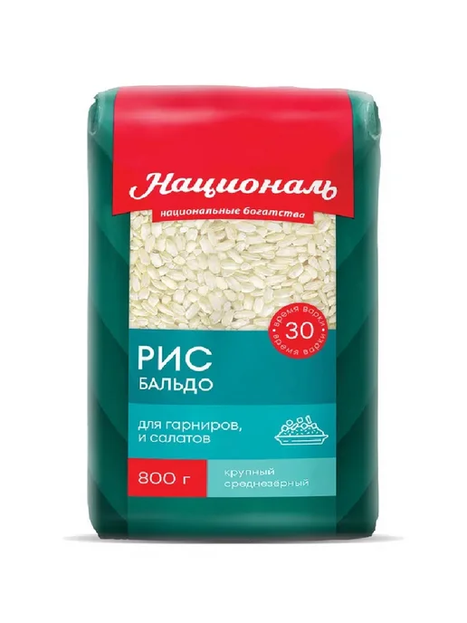 Националь Рис Гигант 2шт по 800гр, 2 шт, 800 г, фото 2
