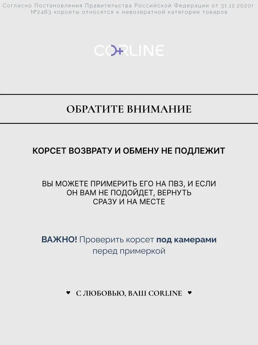 CORLINE Корсет вечерний с баской на рубашку, черный, фото 6