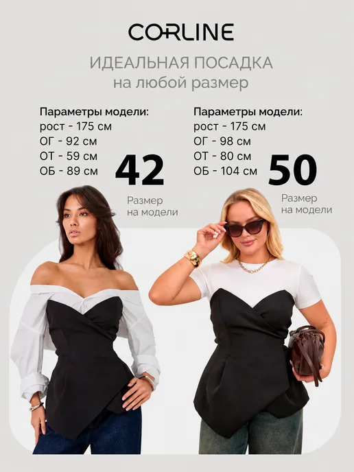 CORLINE Корсет вечерний с баской на рубашку, черный, фото 7