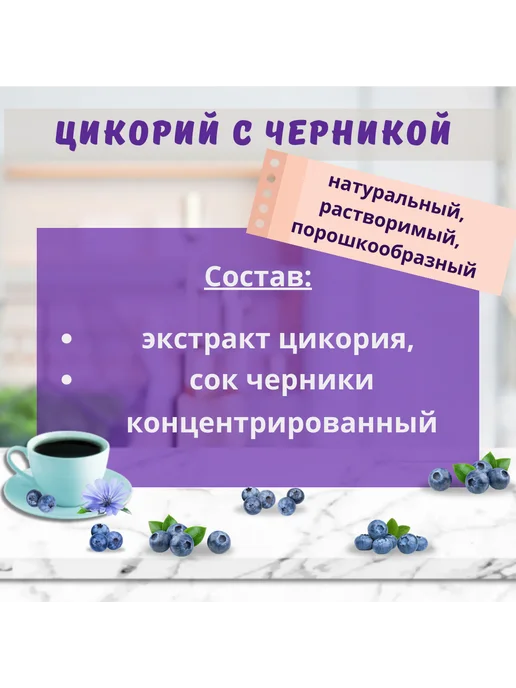 Старая Мельница Цикорий растворимый натуральный без кофеина 3шт по 85г, 2 шт, фото 2
