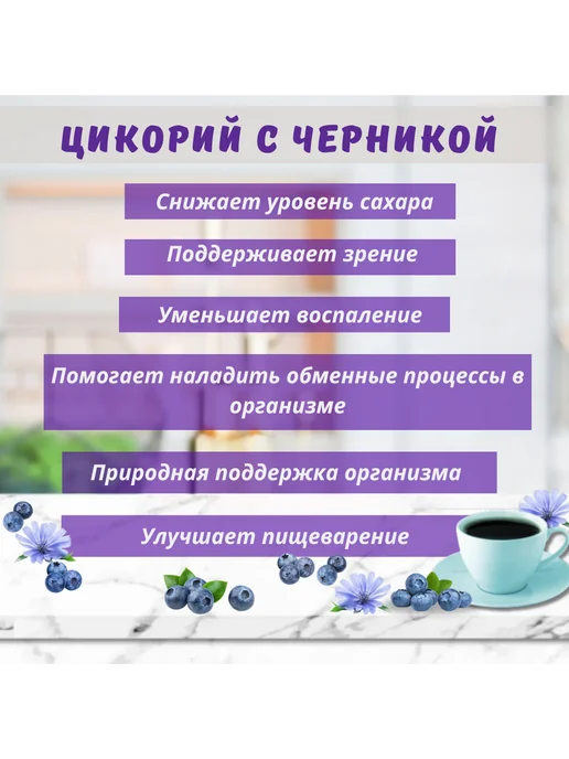Старая Мельница Цикорий растворимый натуральный без кофеина 3шт по 85г, 2 шт, фото 3