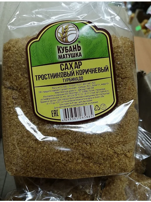 Кубань Матушка Сахар тростниковый, вариант, фото 2