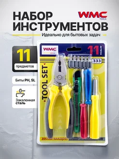 Набор инструментов для дома 11 предметов WMC Tools 312859362 купить за 298 ₽ в интернет-магазине Wildberries