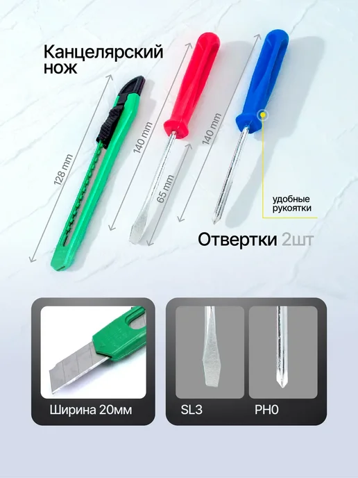 WMC Tools Набор инструментов для дома 11 предметов, вариант, фото 3