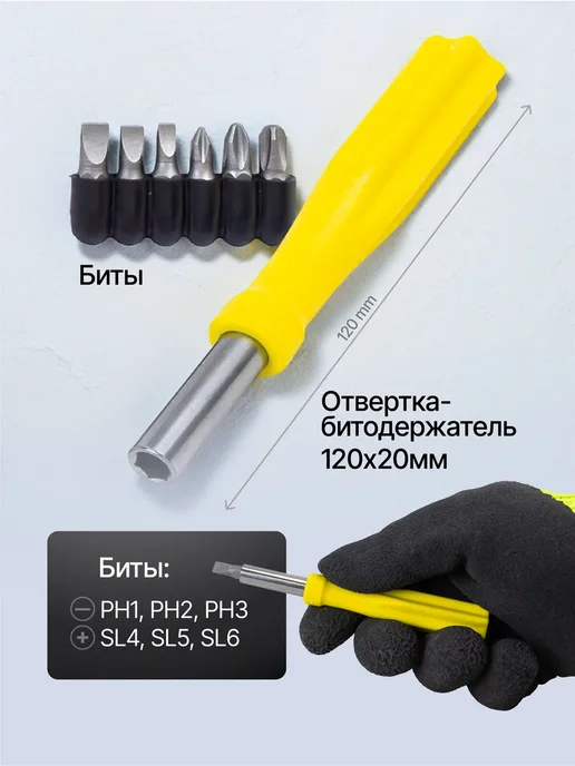WMC Tools Набор инструментов для дома 11 предметов, вариант, фото 4