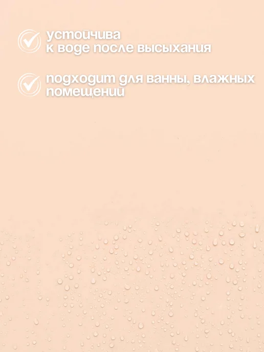 Краски Мира Акриловая краска для стен моющаяся без запаха интерьерная, оранжевый, фото 4
