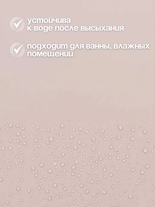 Краски Мира Акриловая краска для стен моющаяся без запаха интерьерная, розовый, фото 4