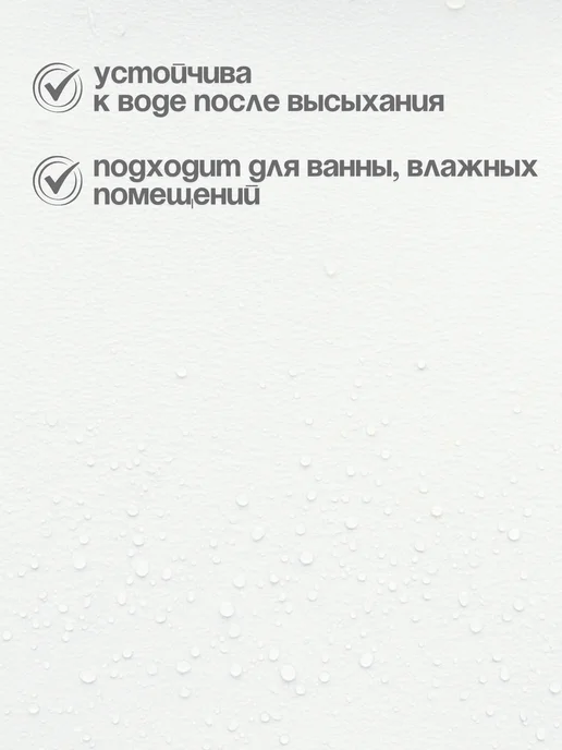 Краски Мира Акриловая краска для стен моющаяся без запаха интерьерная, белый, фото 4