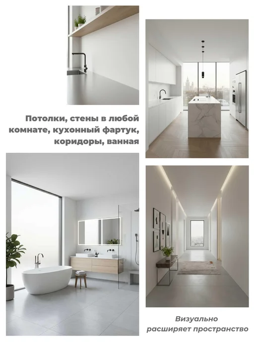 Краски Мира Акриловая краска для стен моющаяся без запаха интерьерная, белый, фото 7