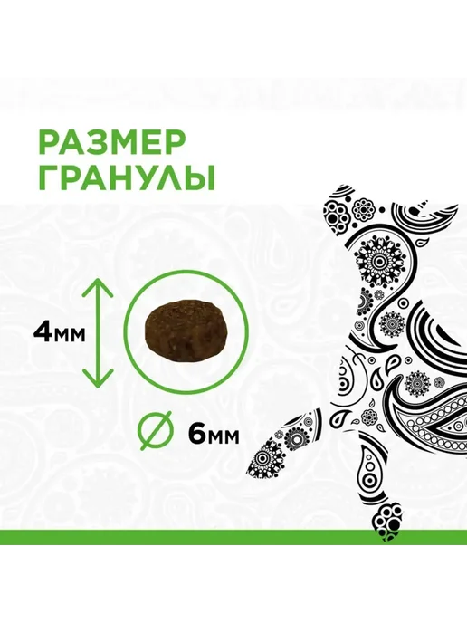 Сухой корм PureLuxe Активных для собак, щенки, индейка, лосось, 1,81 кг, фото 4