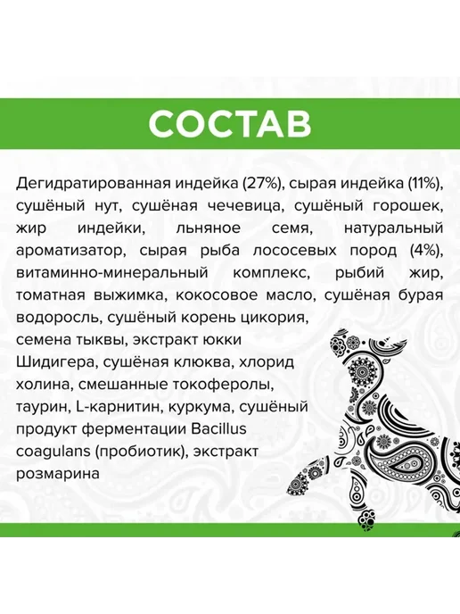 Сухой корм PureLuxe Активных для собак, щенки, индейка, лосось, 1,81 кг, фото 5