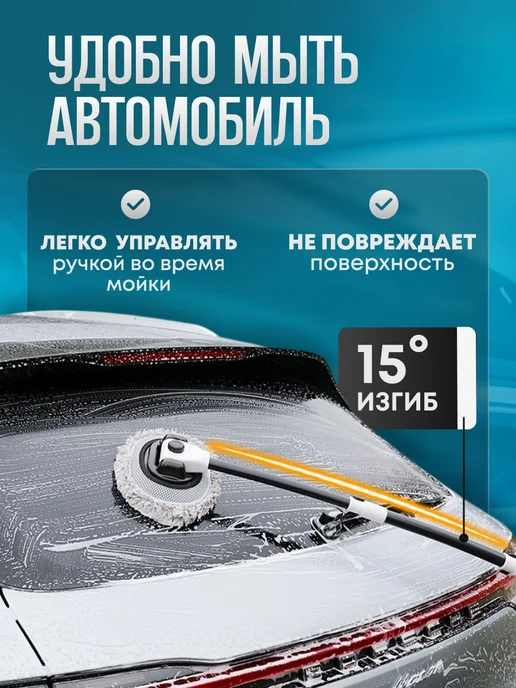 KazaAvtoClean Щетка телескопическая для мойки автомобиля и окон, серый, фото 3