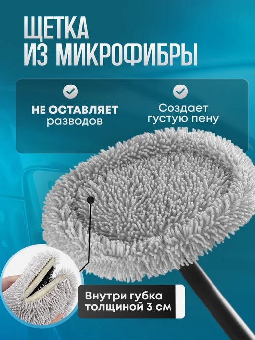 KazaAvtoClean Щетка телескопическая для мойки автомобиля и окон, серый, фото 4