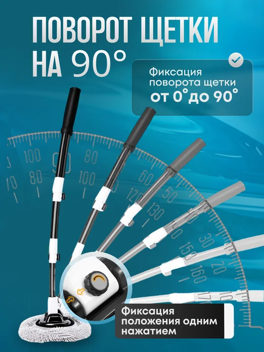 KazaAvtoClean Щетка телескопическая для мойки автомобиля и окон, серый, фото 5