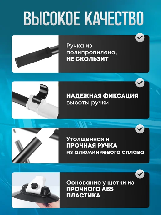 KazaAvtoClean Щетка телескопическая для мойки автомобиля и окон, серый, фото 7