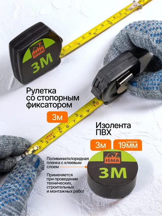 Помощник Набор инструментов для дома 12 предметов, серый, фото 4