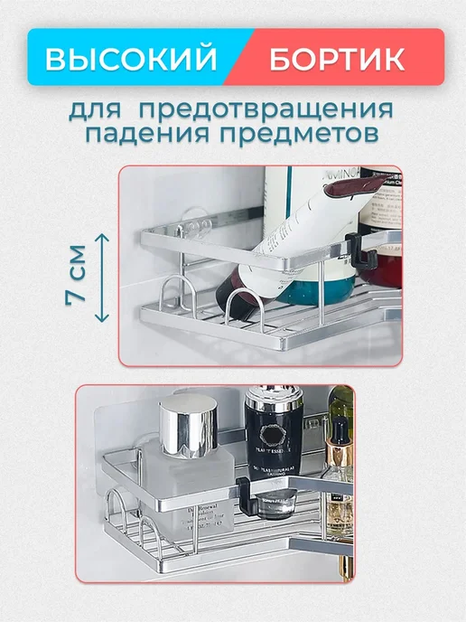 Shopella Полка для ванной без сверления настенная угловая 3 шт, 3 шт, фото 7