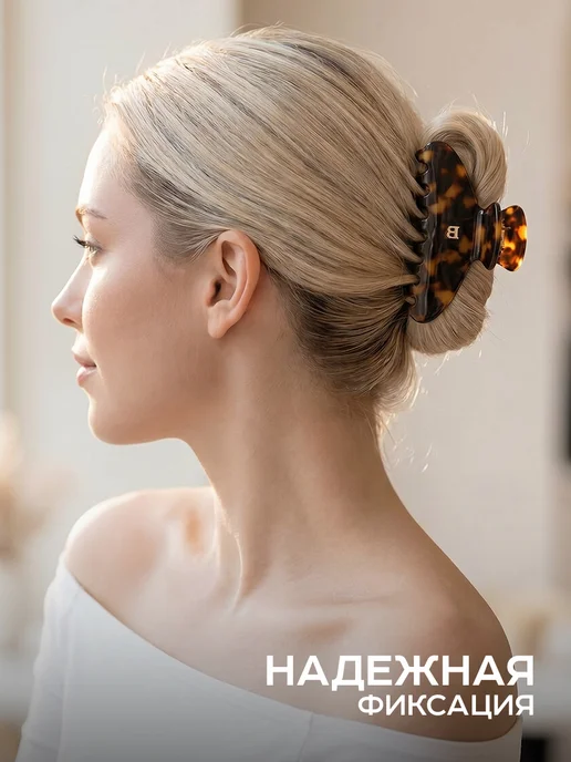 ClickClack Крабик для волос большой леопардовый, коричневый, фото 2